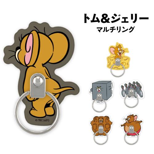 トムとジェリー マルチリング TMJ-98