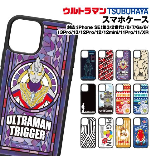 送料無料 ウルトラ怪獣シリーズ ウルトラマン 円谷プロキャラクター iPhone用アクリルパネルケー...