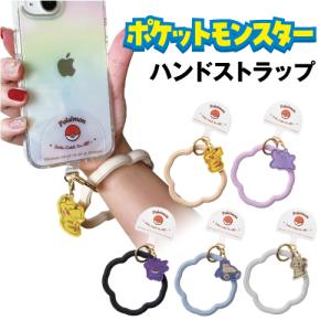 超歓迎】 ヤッスさん用オジャガデザインピカチュウシリーズ