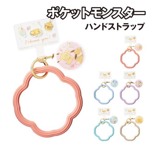 ポケットモンスター iwacca2 ハンドストラップ WA-PM06-10 /ピカチュウ＆イーブイ ...