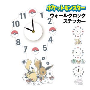 Pokemon（ポケモン） ポケットモンスター「アイコンウォールクロック