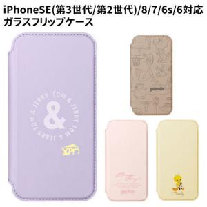 送料無料 ワーナー iPhoneSE(第3世代/第2世代)/8/7/6s/6対応ガラスフリップケース...