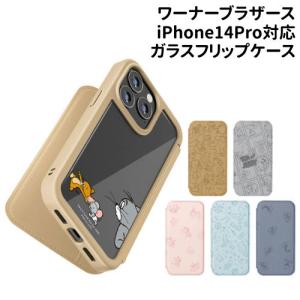  タフィー iPhone 14