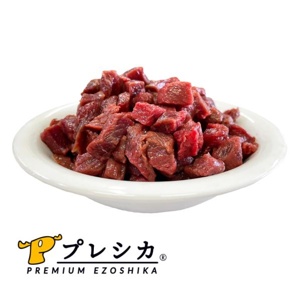 プレシカ 鹿肉ロースぶつ切り200g×10袋セット 鹿肉ドッグフード 鹿肉 犬 フード 犬 生肉 鹿...