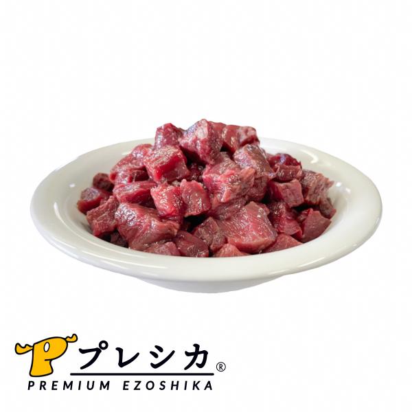 お試し プレシカ 鹿肉モモ肉ぶつ切り200g×2袋セット 鹿肉ドッグフード 鹿肉 犬 フード 犬 生...