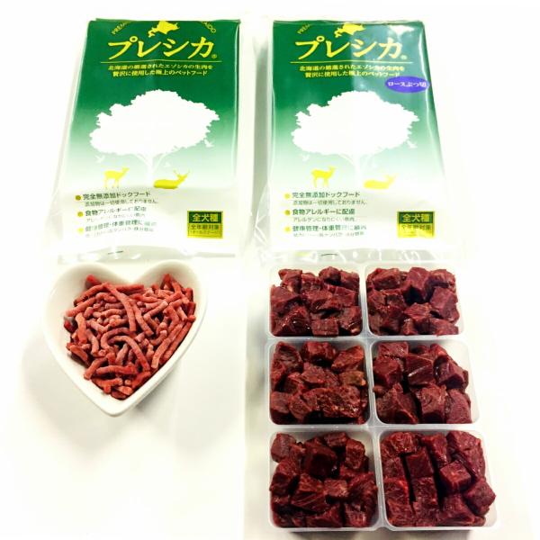 プレシカコンビ小分け 1.1kg パラパラミンチ 200g×3袋 ロースブツ切り 約42g×12個 ...
