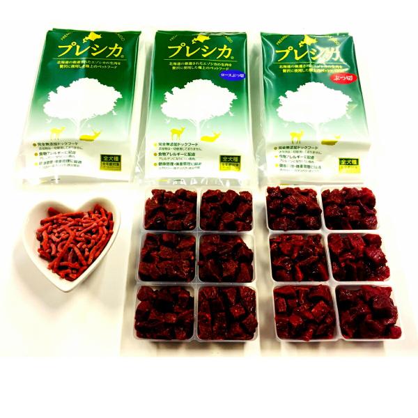 お試し プレシカ 小分けタイプ パラパラミンチ200g＊1袋 ロースぶつ切り約42g＊6個 モモ肉ぶ...