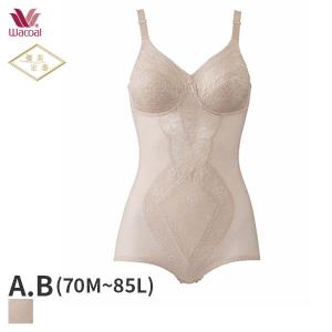 ワコール 優美定番 ボディスーツ はき込み丈 普通(A Bカップ)ARA188