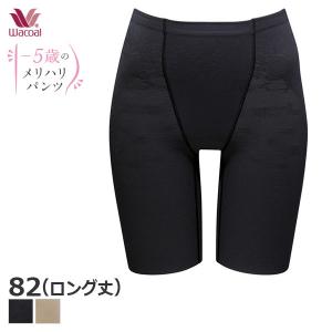 マイナス5歳 ガードルの商品一覧 通販 Yahoo ショッピング