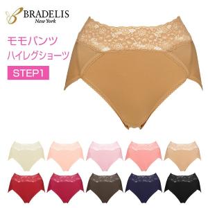 【B】ブラデリスニューヨーク お尻が桃パンツステップ1 ハイレグショーツ(M・L・LLサイズ)MP303 [m_b]