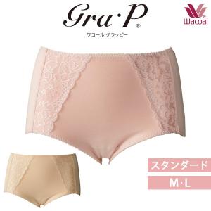 ワコール グラッピー いつものスタイル ショーツ はきこみ丈ふかめ ノーマルショーツ 定番 軽失禁対応(M Lサイズ)PHK705【メール便06】