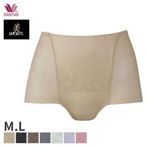 ワコール 美ショーツ ショーツ はきこみ丈ふかめ ノーマルショーツ(M Lサイズ)PPG100【メール便06】