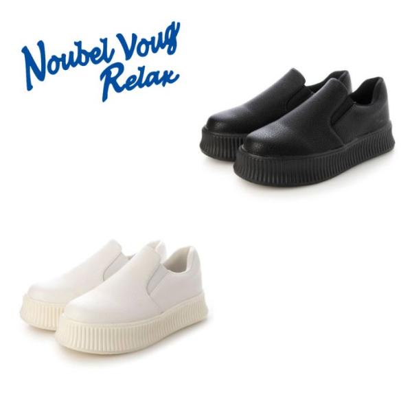 ヌーベル ヴォーグ リラックス Noubel Voug Relax 厚底ソール サイドゴア スリッポ...