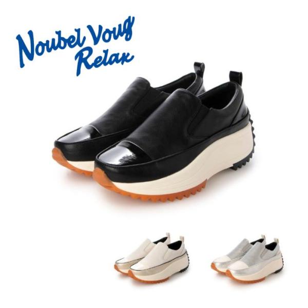 ヌーベル ヴォーグ リラックス Noubel Voug Relax  厚底 カジュアル スリッポン ...