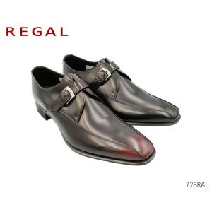 リーガル REGAL メンズビジネスシューズ 送料無料 728R  REGAL リーガル　光沢感のある甲革のスワールモンク 正規品