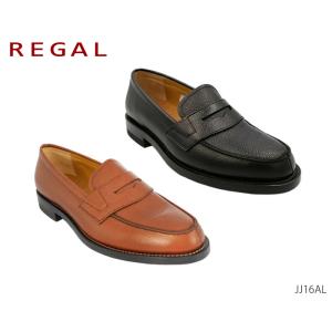 リーガル REGAL JR01 AF メンズシューズ ローファー 正規品 : ftk 
