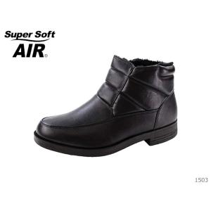 SUPER SOFT AIR スーパーソフトエアー 1503 黒 メンズ ブーツ 紳士靴 防寒 裏起...