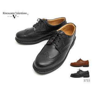 リナシャンテバレンチノ Rinescante Valentiano 3013 日本製 ビジネス