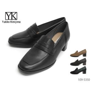 Yukiko Kimijima ユキコ キミジマ 109-5350 レディース トラッドローファーパンプス カジュアル レザー ローファー パンプス 革 正規品 スクエアトゥ