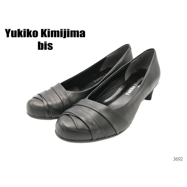 Yukiko Kimijima bis ユキコ キミジマ ビス 172-3692 レディース ふわふ...