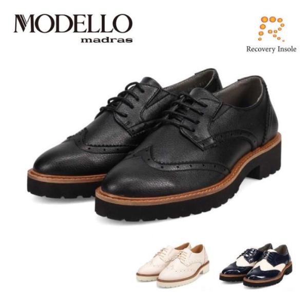 マドラス madras モデロ MODELLO リカバリーインソールシリーズ Recovery スタ...
