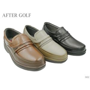 アフターゴルフ after golf 3602 メンズウォーキングシューズ