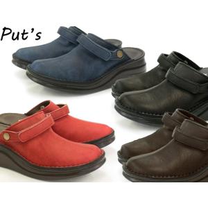 Put's プッツ 46-4039RW アイボリーコンビ SPK/C S~LL レディース
