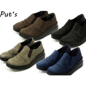 put's プッツ 靴 スリッポン レディース 厚底 レザー 本革 歩きやすい 疲れない 痛くない ...