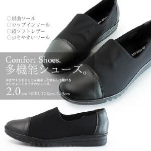 MARUGO（丸五） マルゴ coppelia lily コッペリアリリー レディース