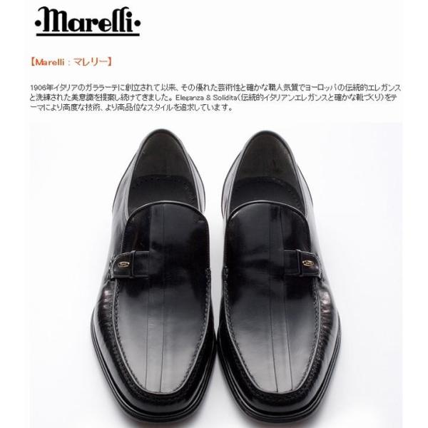 マレリー 6151 marelli ビジネスメンズシューズ