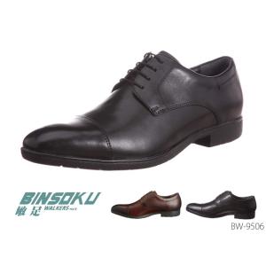 REGAL（リーガル） REGAL JU16 AG メンズシューズ モンクストラップ