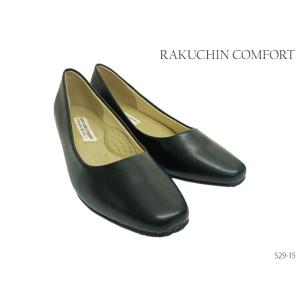 RAKUCHIN COMFORT レディース パンプス 529-15 ヒール フォーマル 通勤 ビジ...