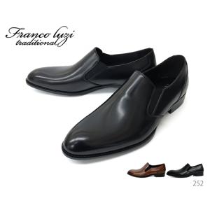 フランコルッチ FRANCO LUZI 252 スリッポン 本革 メンズ ビジネスシューズ ドレスシ...