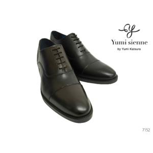 Yumi Sienne 由美ジェンヌ 桂由美 ユミジェンヌ 7405 内羽根