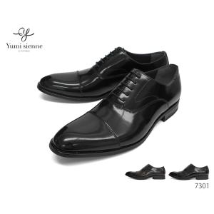 Yumi Sienne 由美ジェンヌ 桂由美 ユミジェンヌ 7405 内羽根