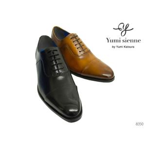 Yumi Sienne 由美ジェンヌ 桂由美 ユミジェンヌ 7405 内羽根