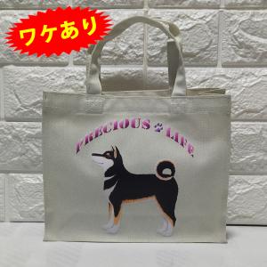 くろやなぎさん アップ ランチバッグ ミニ トートバッグ 手提 黒柴犬