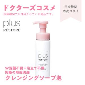 SHISEIDO（資生堂） 2e ドゥーエ 乳液 140mL 敏感肌用乳液 正規流通