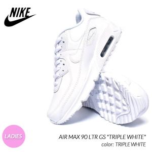 日本未発売 NIKE AIR MAX 90 LTR GS "TRIPLE WHITE" ナイキ エアマックス レザー スニーカー ( 海外限定 白 レディース ウィメンズ CD6864-100 )