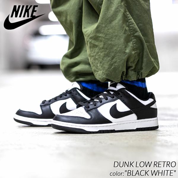 NIKE DUNK LOW RETRO &quot;PANDA&quot; ナイキ ダンク ロー レトロ スニーカー (...