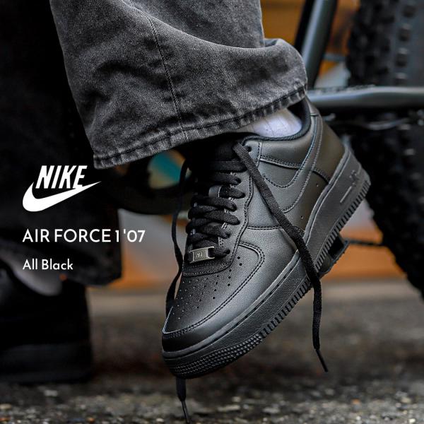 NIKE AIR FORCE 1 &quot;All Black&quot; ナイキ エアフォース 1 ロー スニーカー...