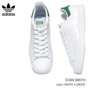 adidas STAN SMITH WHITE × GREEN アディダス スタンスミス スニーカー ( 白 ホワイト 緑 グリーン メンズ レディース ウィメンズ FX5502 )｜PRECIOUS PLACE