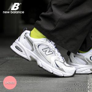 NEW BALANCE MR530SG "WHITE SILVER" ニューバランス スニーカー ( 白 ホワイト シルバー 992 990 998 ウィズ D レディース ウィメンズ )｜PRECIOUS PLACE