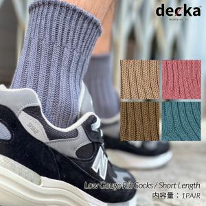 【ネコポス可】decka -quality socks- Low Gauge Rib Socks / Short Length デカ クオリティー ローゲージ リブ ソックス ショートレングス 靴下｜precious-place
