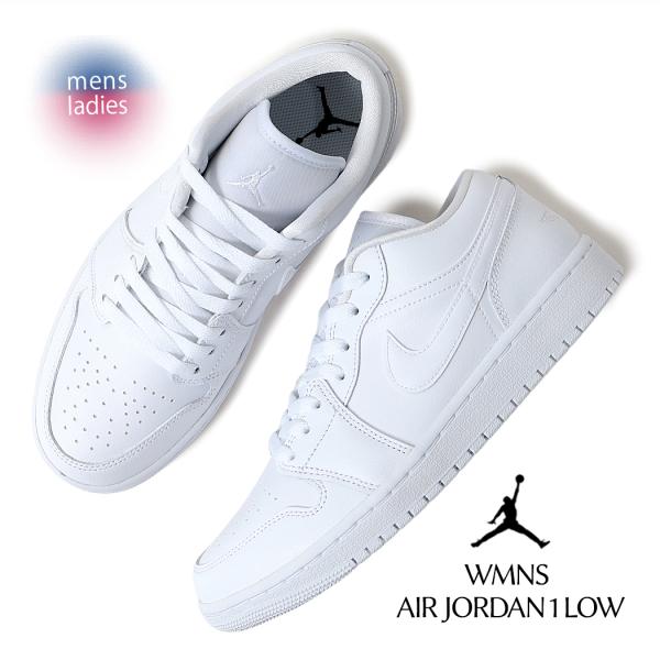 NIKE WMNS AIR JORDAN 1 LOW “TRIPLE WHITE” ナイキ ウィメン...