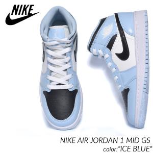 NIKE AIR JORDAN 1 MID GS &quot;ICE BLUE&quot; ナイキ エアジョーダン ミッ...