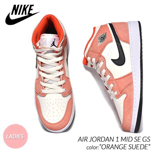 NIKE AIR JORDAN 1 MID SE GS &quot;ORANGE SUEDE&quot; ナイキ エアジ...