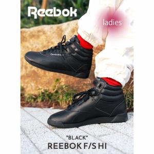 REEBOK F/S HI BLACK リーボッ...の商品画像