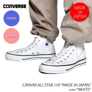 CONVERSE CANVAS ALL STAR J HI "MADE IN JAPAN" WHITE コンバース オールスター ハイ スニーカー ( 白 メンズ レディース 32067960 )