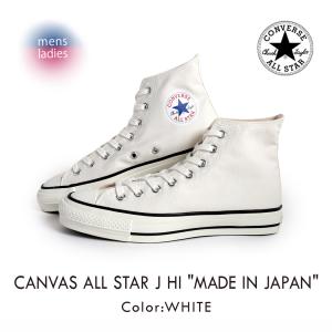 CONVERSE（コンバース） オールスター 100 ゴアテックス ジップ ハイ